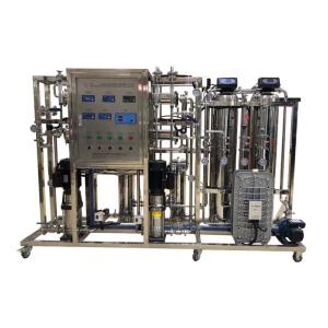 China Industrial RO Water Treatment Plant / Commercial RO Water Systems on sale