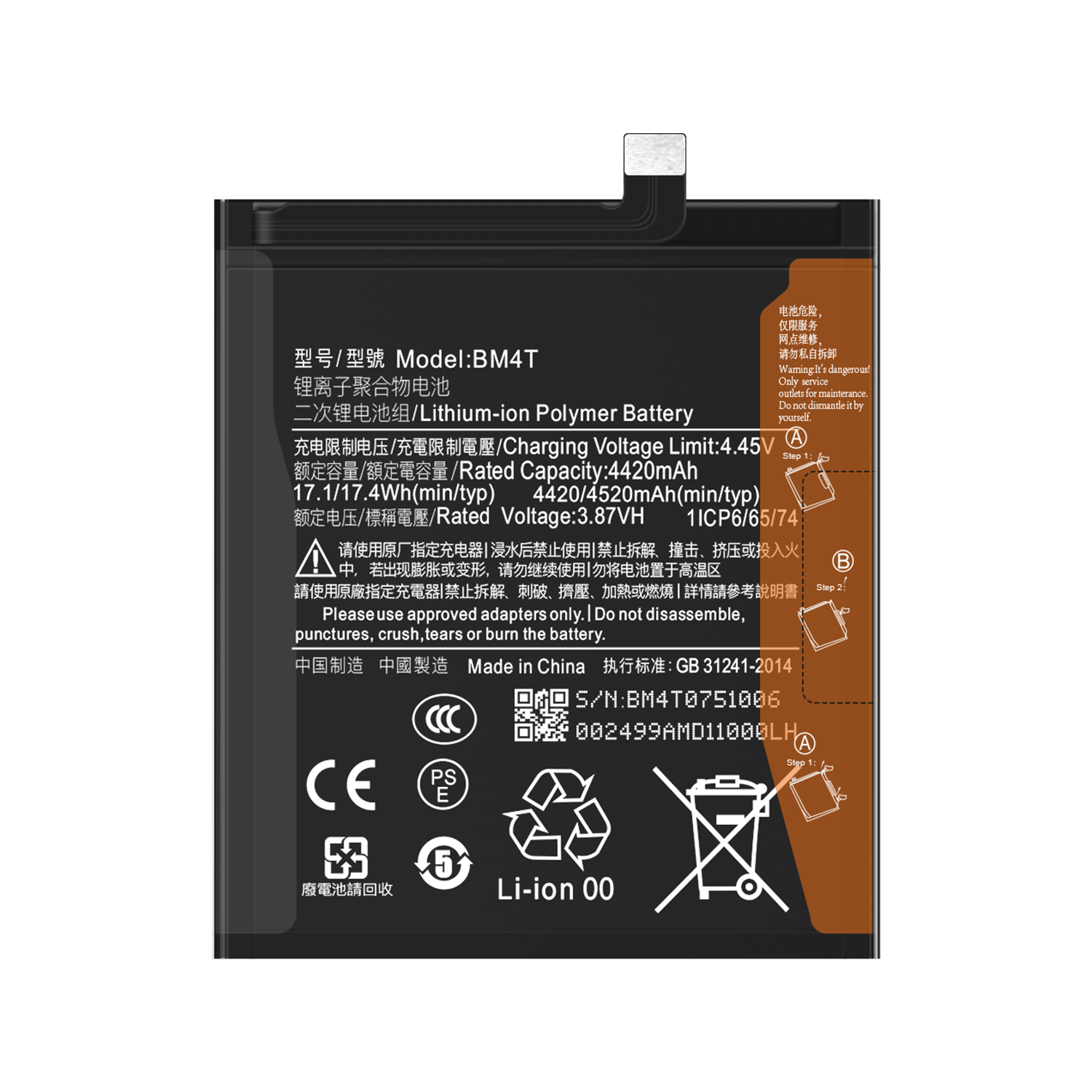 LongHeHui BM4T Battery for Xiaomi 10XPro Dual IC Protection and Long-Lasting Performance