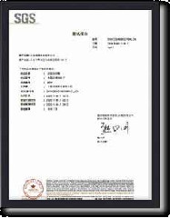SHANGHAI TECTFILM MATERIALS CO., LTD. Certifications