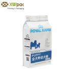 Plastic Aluminum Foil Dog Treats Pet Food Packaging Bag Cutom Color Side Sealing