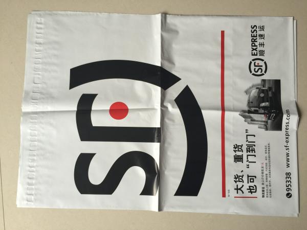 Durable Self Sealing Poly Mailers 0.03-0.2MM Thickness With Hot Melt Adhesive