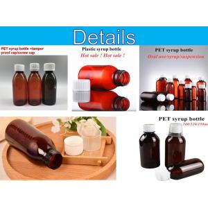 Plastic 250ML Medicine Liquid Bottle With CRC ROPP Screw Cap