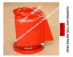 M4-Type Air Vent Head For Water Ballast Tank Model FKM-200 Cast Iron Vent Head