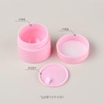 5g 10g 20g 30g 50g Empty Pink Double Wall Matte Face Cream Frosted Lip Balm