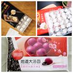 Quick Freezing Automatic Air Pillow Packaging Machine For Food Beverage