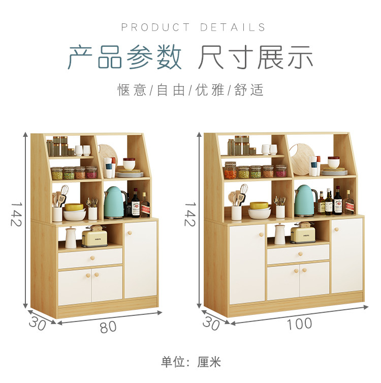 30kg 80cm Length Kitchen Sideboard Cabinet For Storage