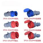 Industrial Electronics Accessories IP44 Waterproof Couplers for LED Display