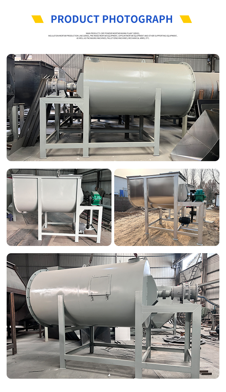 Spiral Belt Horizontal Ribbon Blender 380V 220V Ribbon Blender Mixer