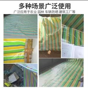 Waterproof UV Resistant Coloured Tarpaulin With Polyethylene Material