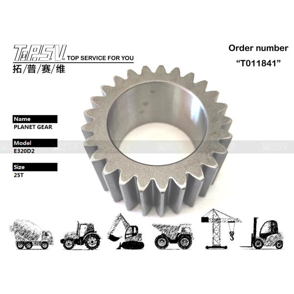 367-8369 Powertrain E320D2 Excavator Swing 2 Stage Planetary Gear Planetary