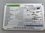 2022 35t Zoomlion Used Truck Crane ZTC350H552 equipped with Weichai Engine and 3