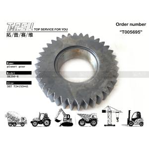 China LQ15V00007S095 Low Maintenance SK230-6 Excavator Travel 1 Stage Planetary Gear With View Image Tooth Number factory