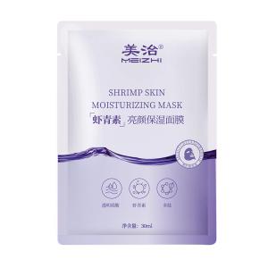 China Astaxanthin Facial Mask Clear Sun Spots Sheet Mask Remove Dark Spot factory