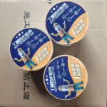 20m Butyl Rubber Waterproofing Membrane Rupture Elongation ≥30% Tensile Force