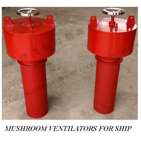 China Marine type A internal opening and closing ventilator, mushroom vent head, mushroom ventilator factory