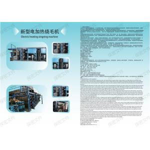 Cloth Gas Singeing Machine In Textile