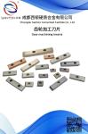 K15 Fine Grain WC Inserts Machining Chilled Cast Iron 91.5HRA Carbide Milling