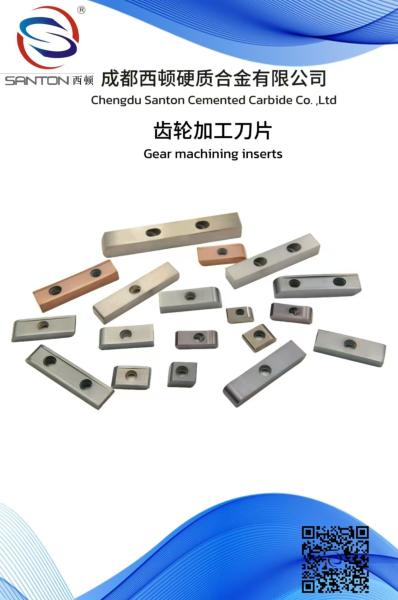 K15 Fine Grain WC Inserts Machining Chilled Cast Iron 91.5HRA Carbide Milling
