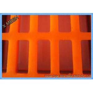 Low Operating Mines / Quarries Polyurethane Screen Panels Noise Anti Corrosion