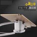 COMER anti-theft stores security alarm stand for iphone7 plus