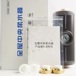 Under Sink Water Softener Ballast Water Treatment Outdoor Water Softener for Low
