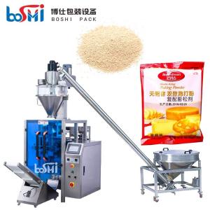 China Sugar Powder Curry Powder Coffee Powder Packing Machine Automatic factory