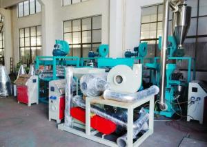 China Air - Cooled Plastic Granulator Machine Vibration Principle No Dust Abrasion Resistance factory