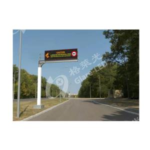 China Highway Roadxpressway High Refresh Rate P20LED Display Screen for Highway Advertising factory