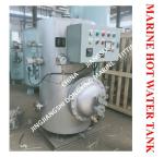 Dongxing ZDR0.5m³ marine steam electric heating dual-purpose hot water tank,
