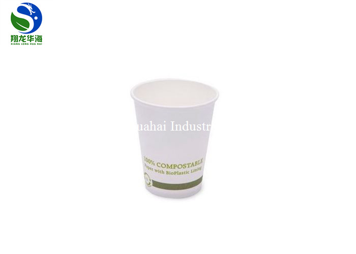 CPLA Plastic Lid Hot Cold Drink Paper Cups Hot Insulated Disposable Cups