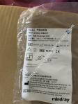 Mindray Disposable AdultPediatric CO2 Airway Adapter Neonatal GA3201 New