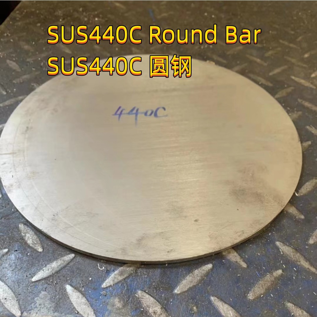 Alloy Polished 25mmDIN1.4125 Stainless Steel Round Bar UNS S44000 SUS 440C