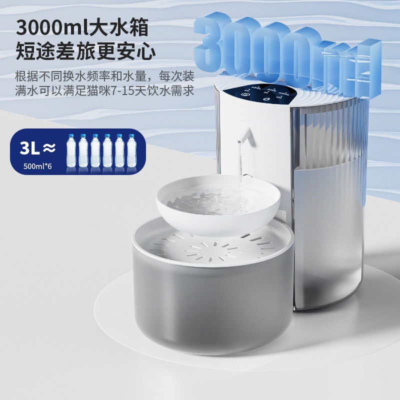 Anti Spill Design Auto Cat Drinking Water Fountain Pet Water Feeder With 3000ml Tank