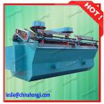 gold mining equipment flotation machine