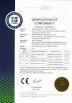 Shenzhen Nanxin Technology Limited Certifications