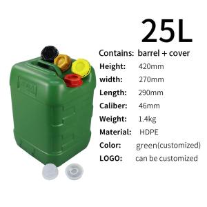 China 1.4KG 5 Gallon Chemical Containers Liquid Packaging Jerry Can 25 Litre factory