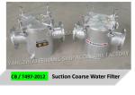 Pipeline carbon steel galvanized basket type sea water filter-carbon steel