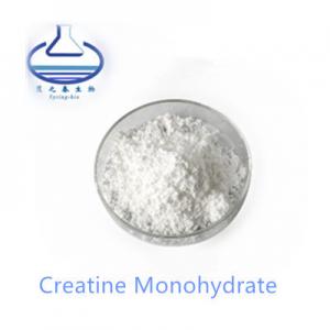 China Supplement Oral Beauty Personal Care 200 Mesh Creatine Monohydrate Powder on sale