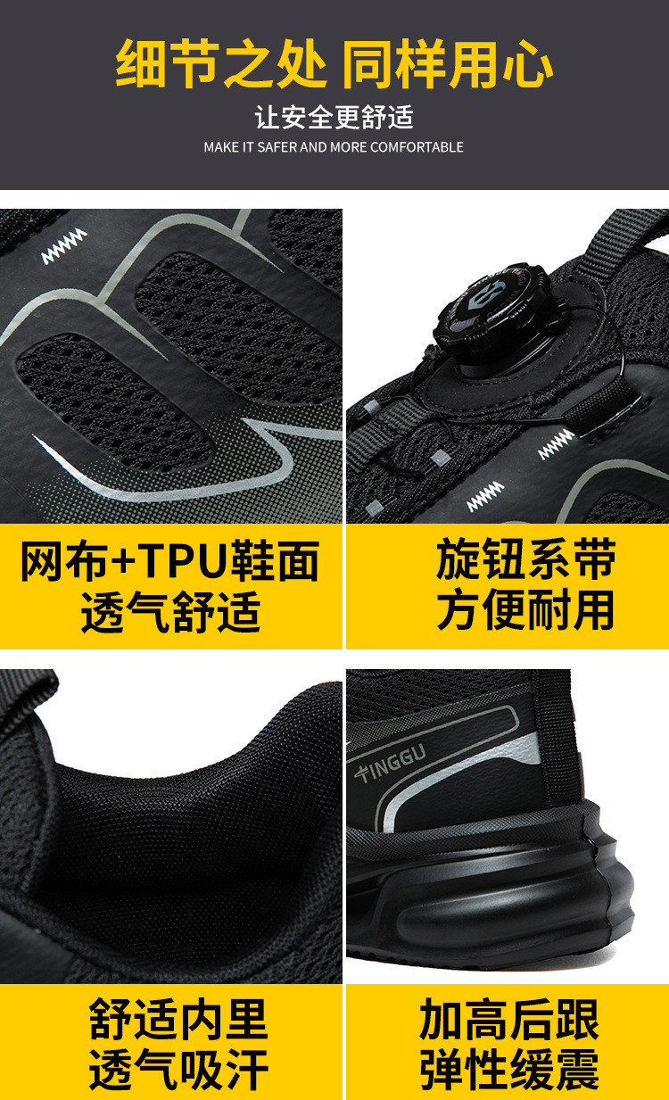 BOA Rotating Button Work Shoes TPU Flying Knit Black Industrial Safety Shoes With Kevlar Mid Sole And Anti-smash EVA Sole