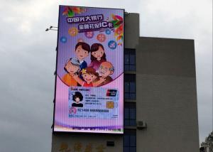 China Brightness P3.91mm Outdoor Advertising LED Display Screen factory