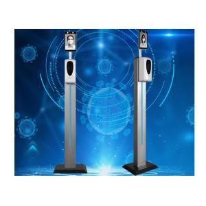 LCD AUO panel Face Recognition Time Attendance System APP Connect