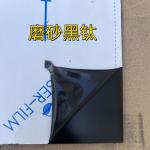 Antifingerprint 201 304 Stainless Steel Sheet Black Hair-Brushed Surface 1.0