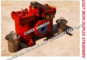 China Duplex Oil Filter-Cast Iron Duplex Coarse Oil Filter-Duplex Fuel Filter AS16040 CB/T425-1994 factory