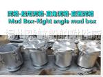 B1065 CB/T3198-94 marine right angle mud box