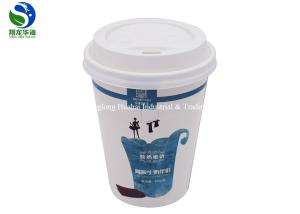 China 22Oz Cold Drink Paper Cups Waterproof Eco - Friendly Biodegradable factory