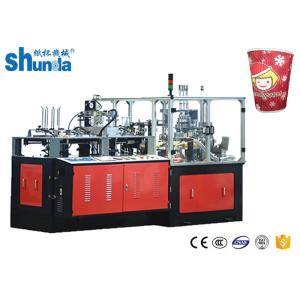 China Fully Automatic High Speed Double Wall Coffee / Tea Paper Cup Machine 100 Cups Per Minute on sale