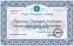 Shenzhen Yijin Hardware Co., Ltd. Certifications