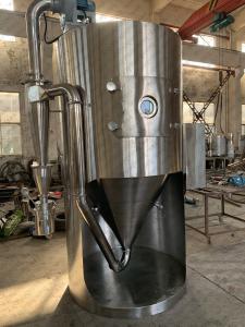 China Electrical Heating 10kg/h Centrifugal Spray Drying Equipment factory