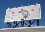 bill board products