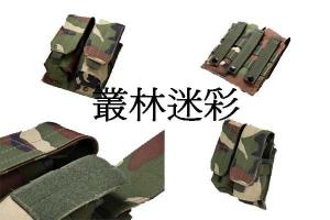 China Nylon Tactical gear/double magazine factory